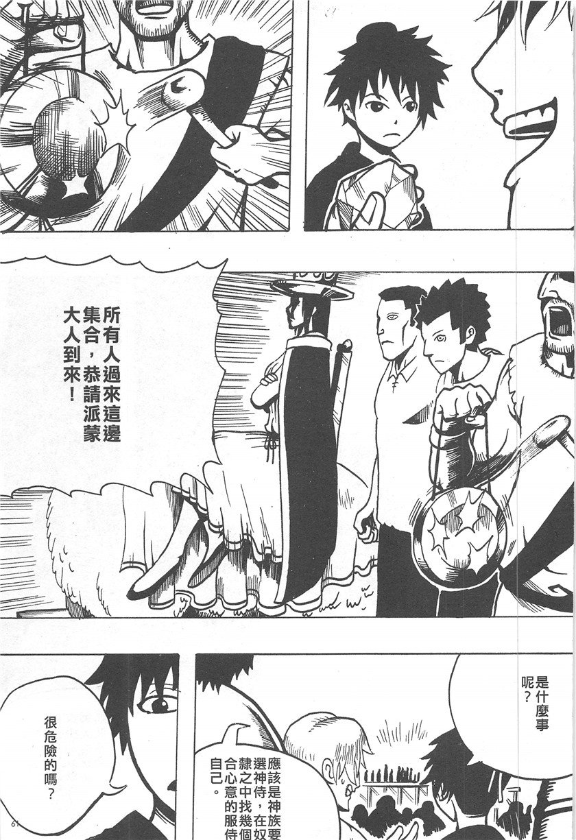 第18话