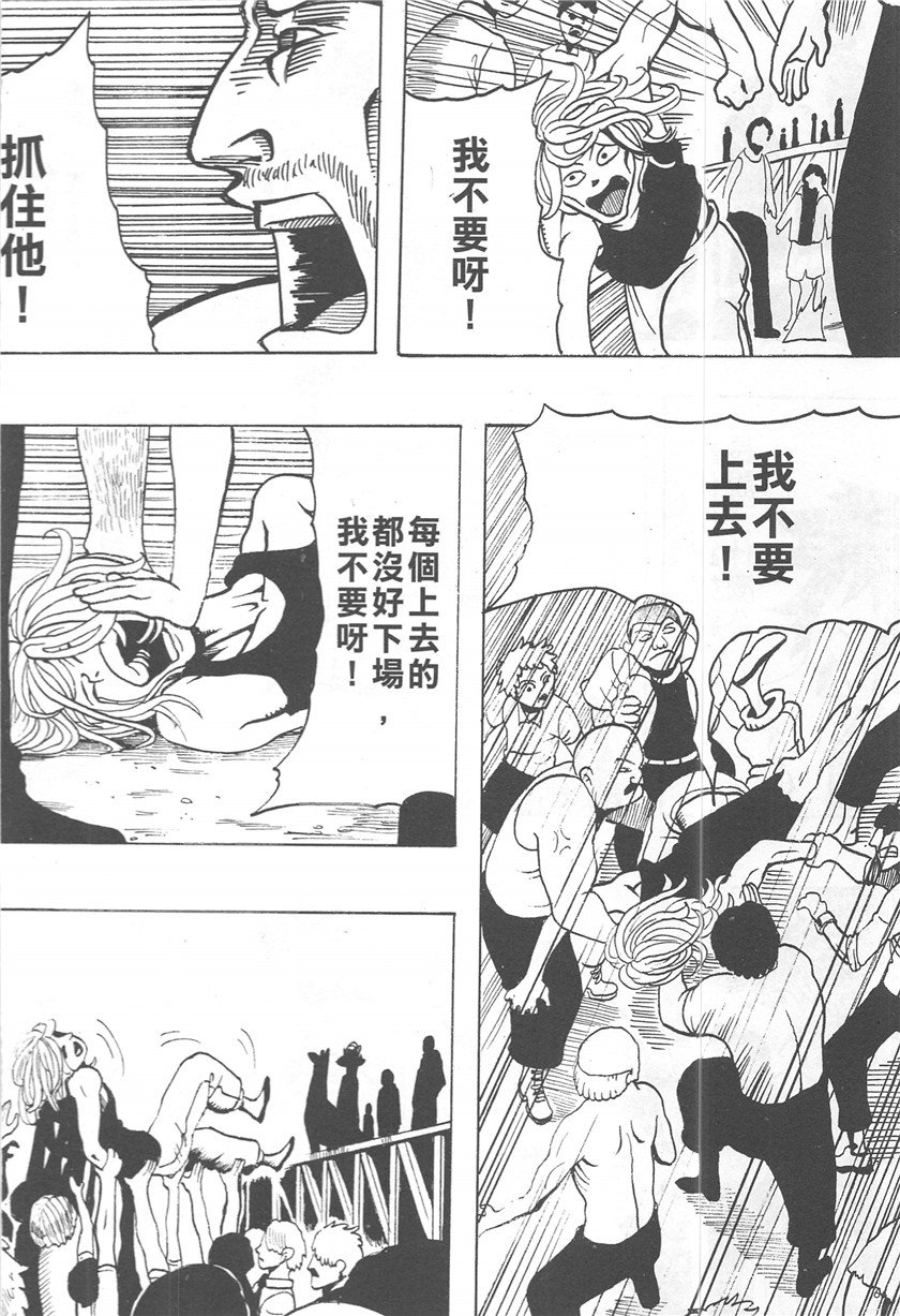 第18话
