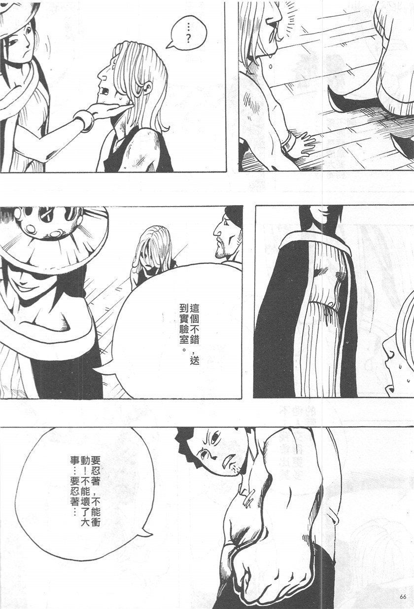 第18话