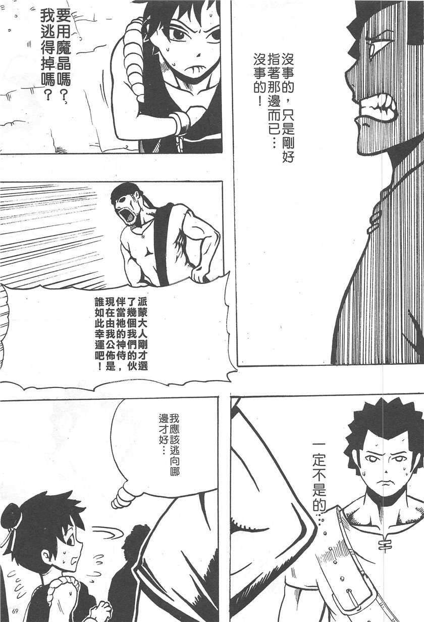第18话