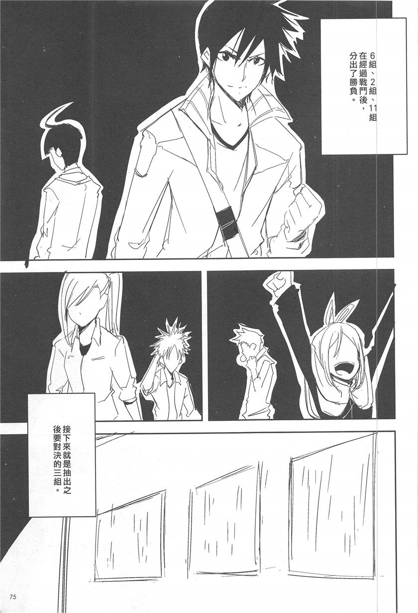 第18话