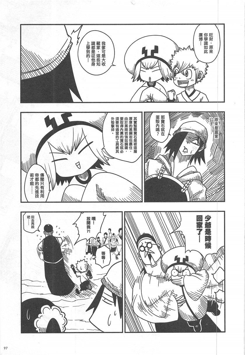 第18话