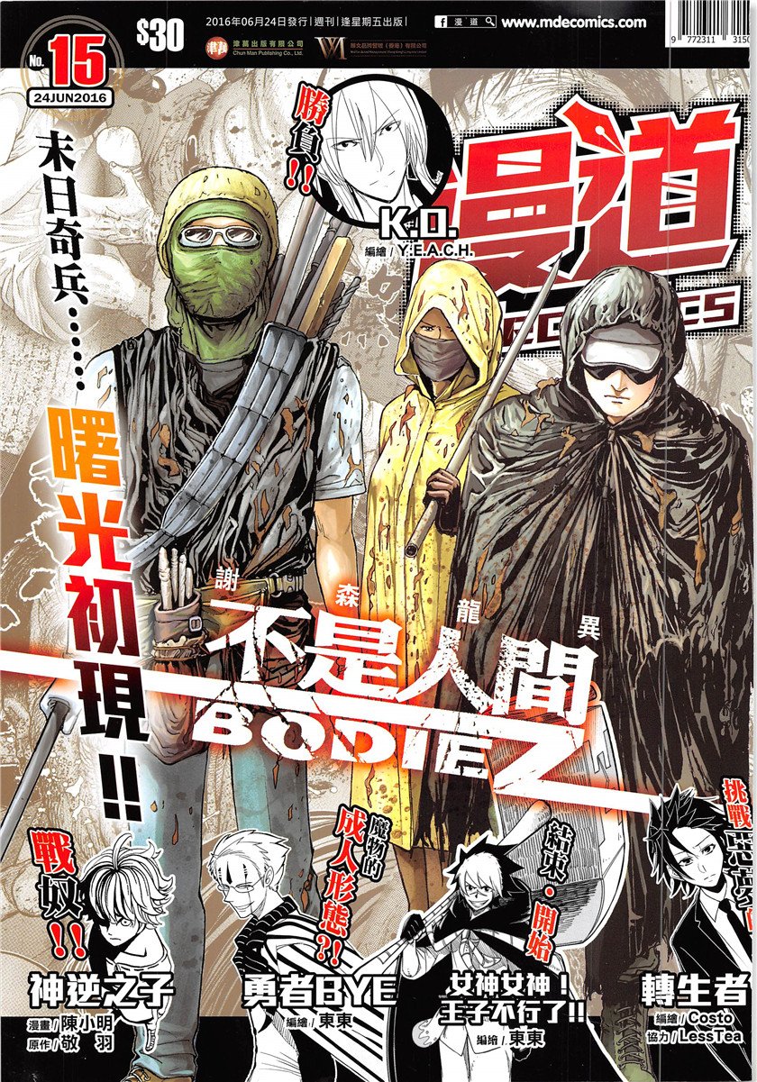 第19卷