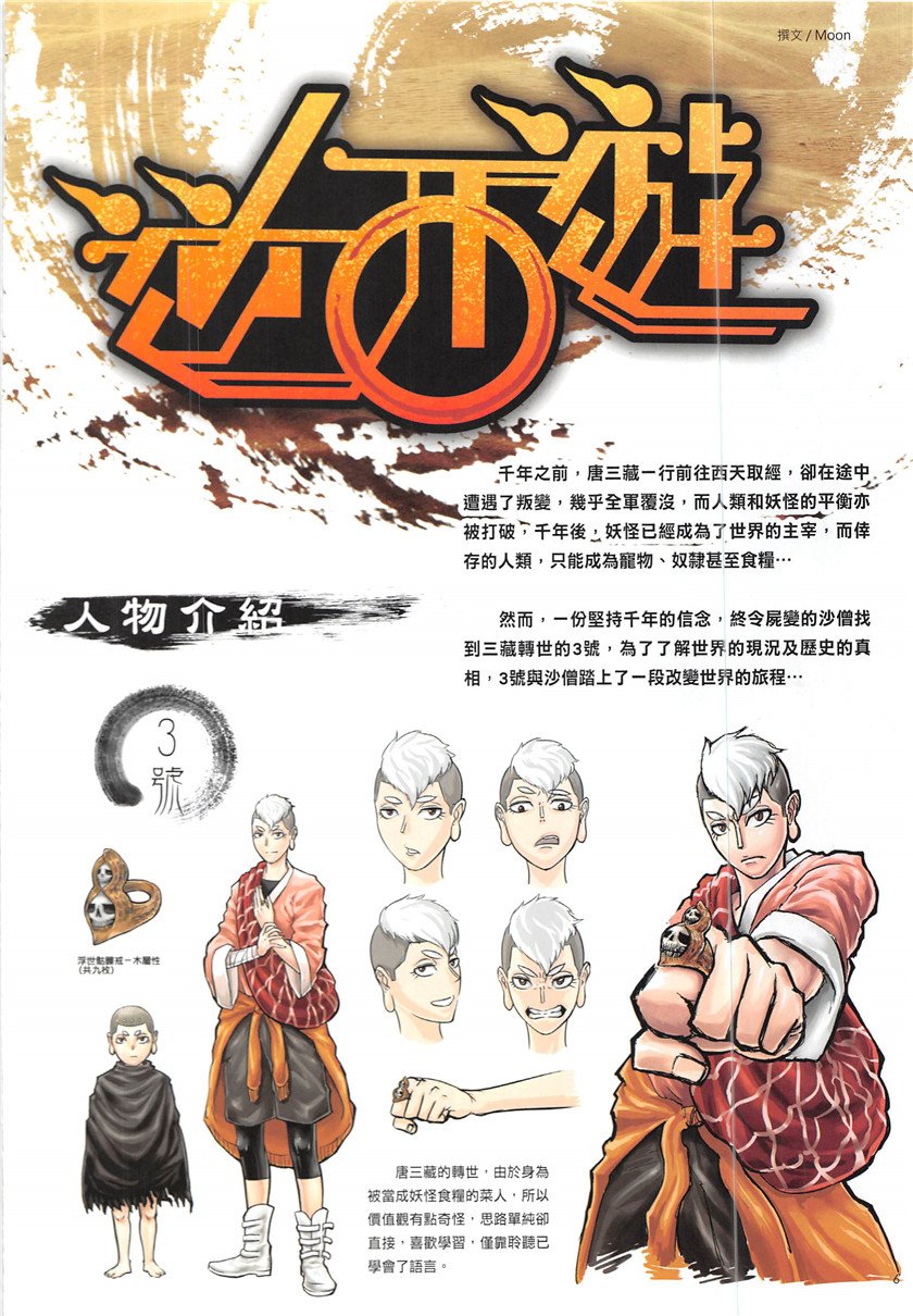 第19卷