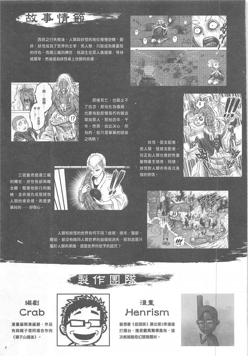 第19卷