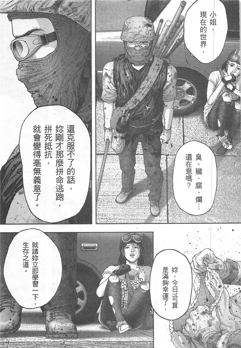 第19卷