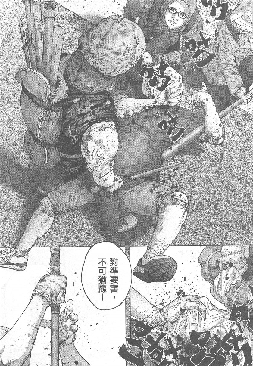 第19卷