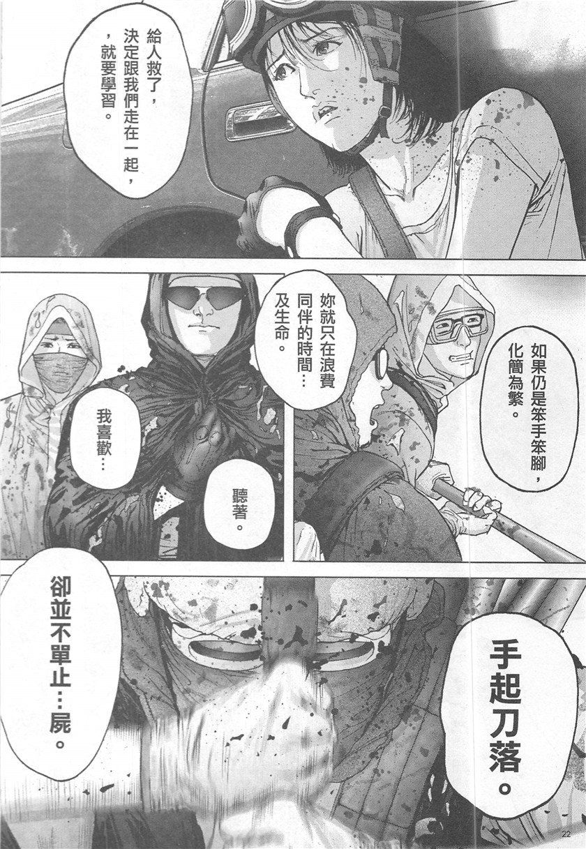 第19卷