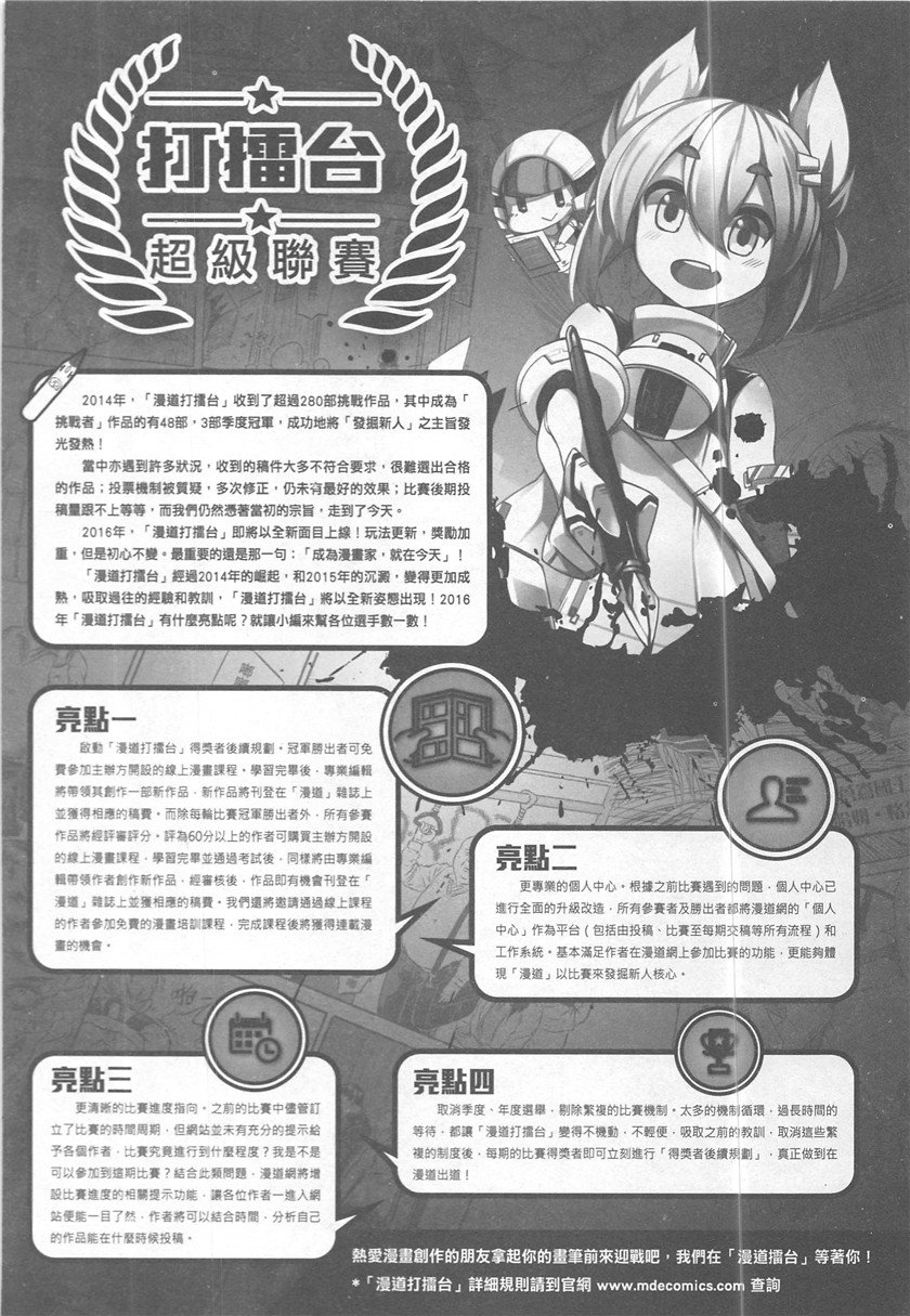 第19卷