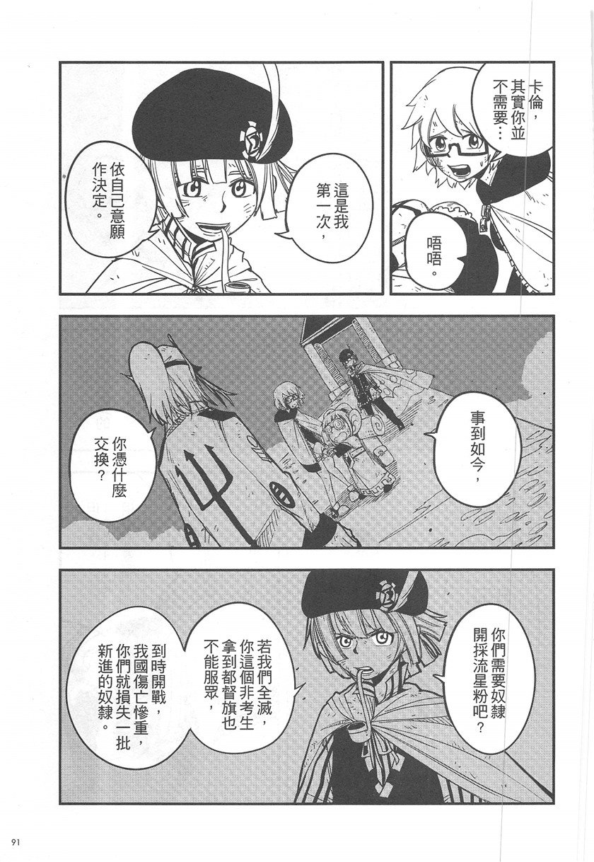 第19卷