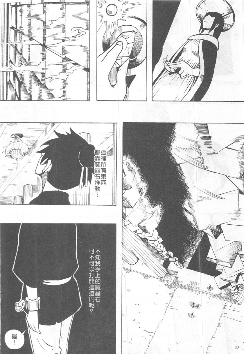 第19卷