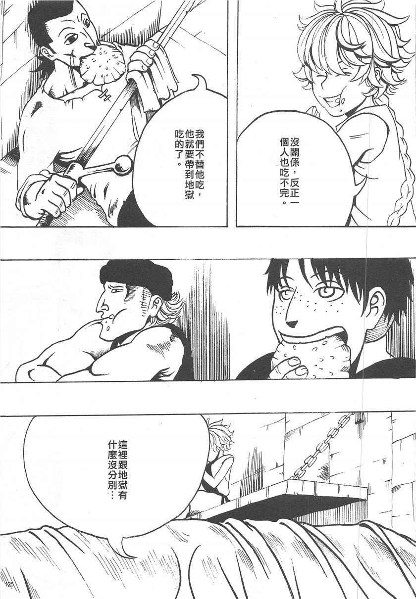 第19卷