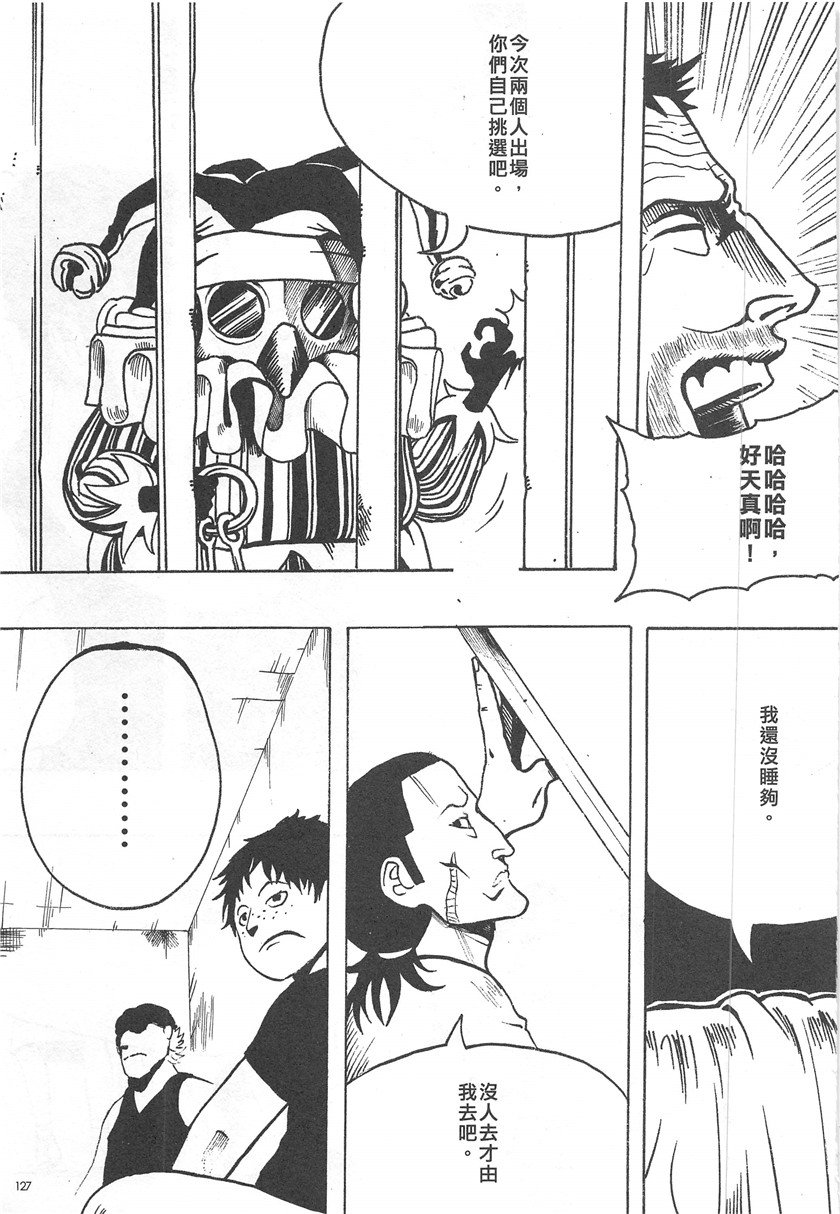第19卷