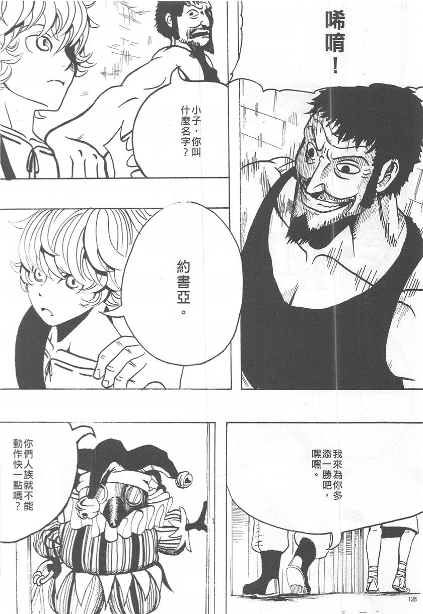 第19卷