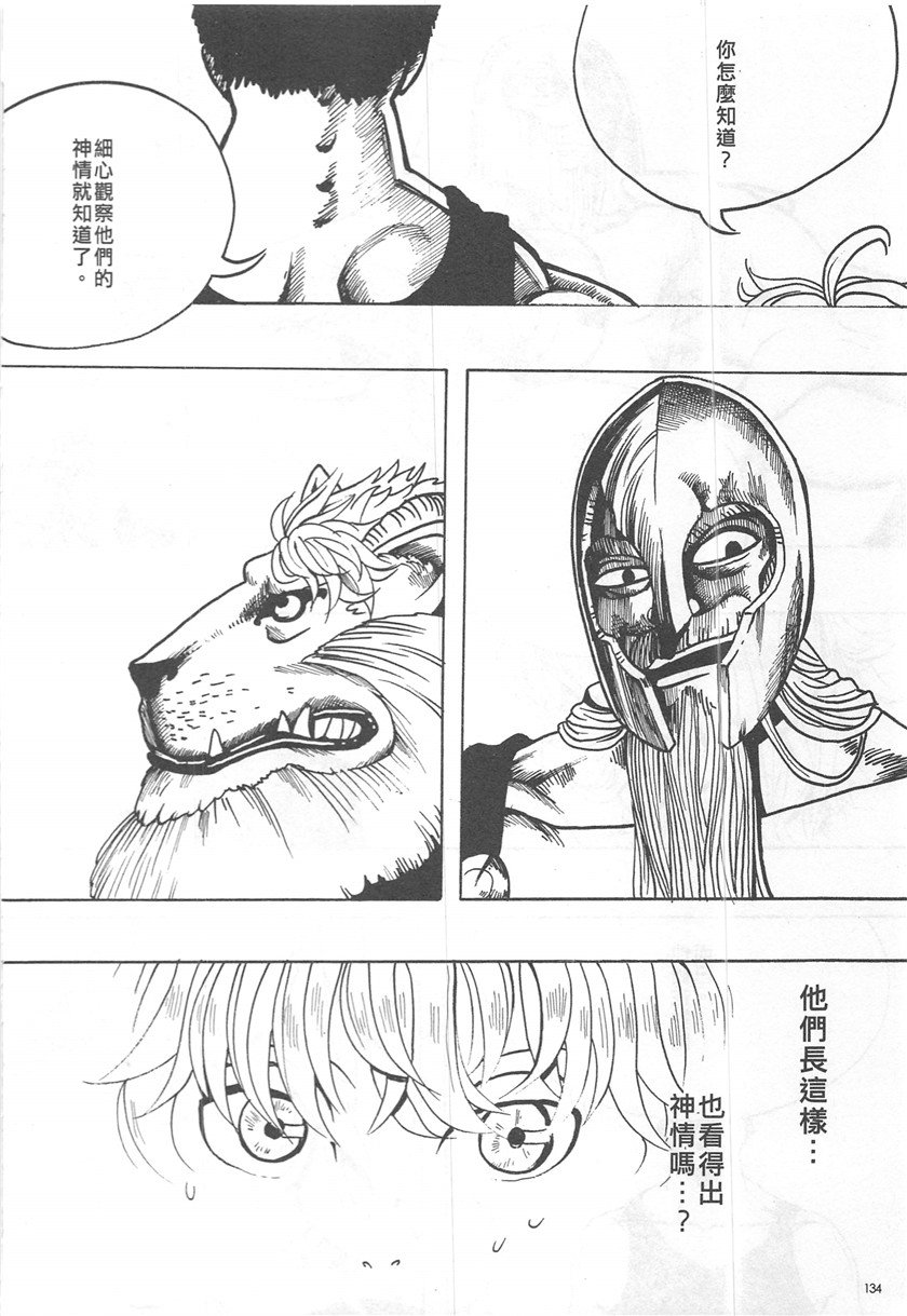 第19卷