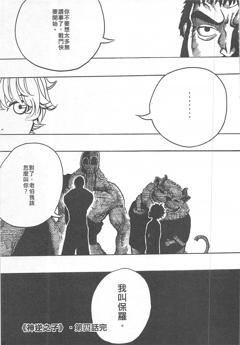 第19卷