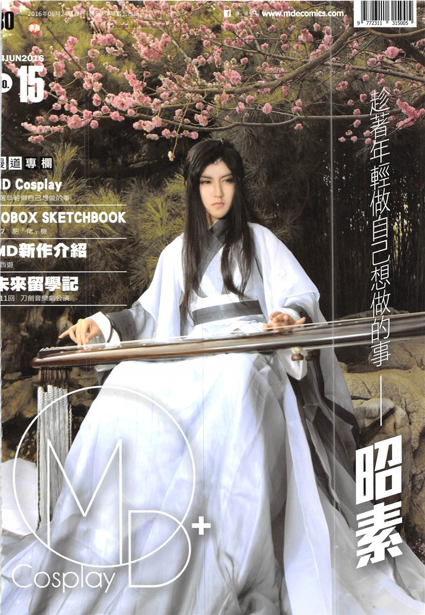 第19卷