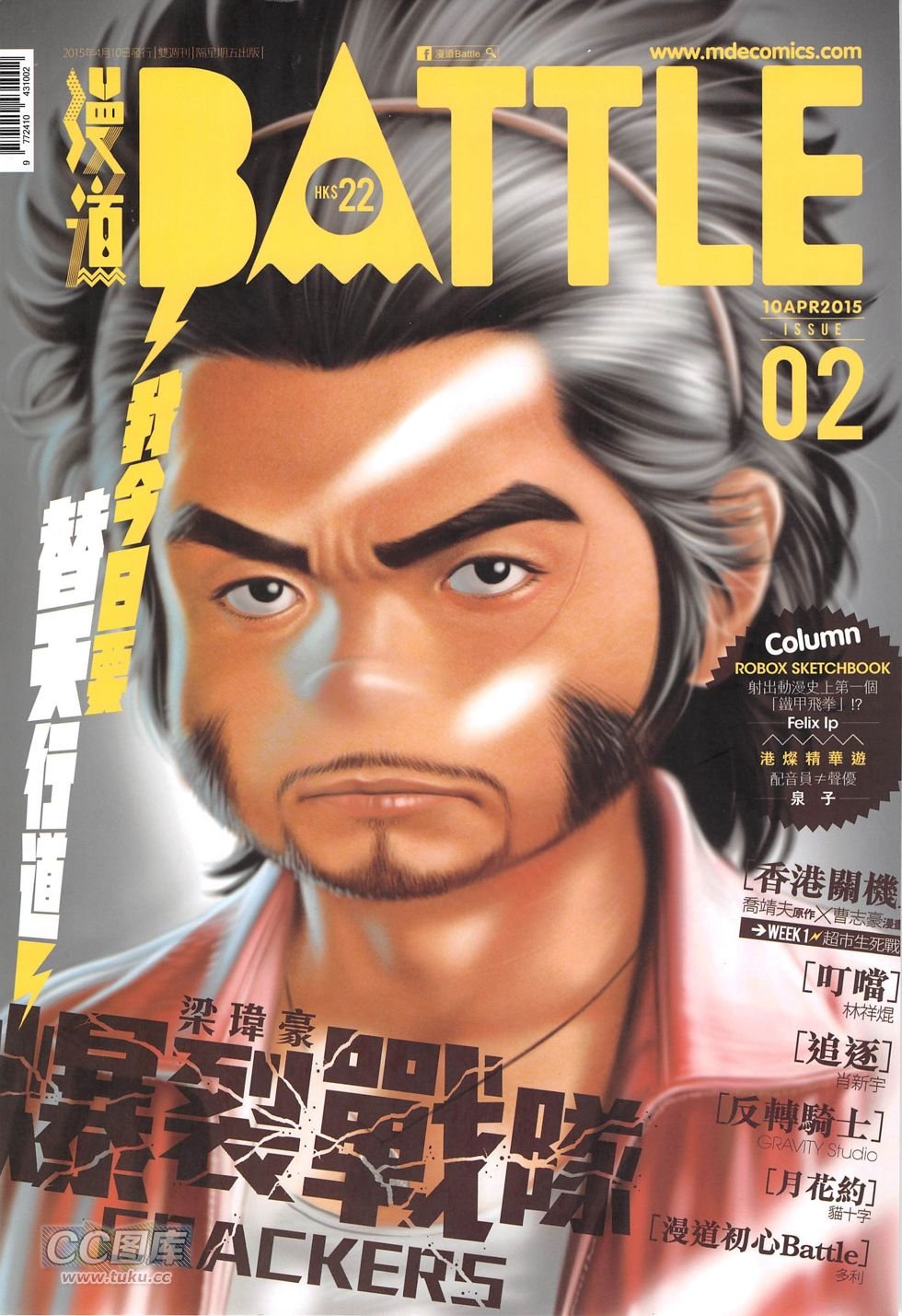 第02期