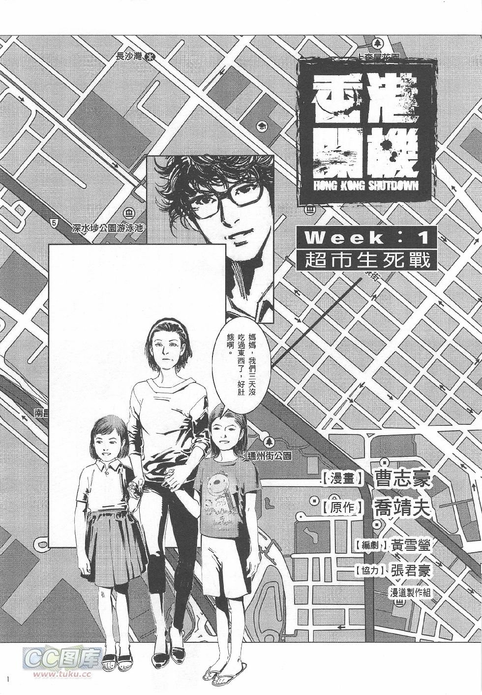第02期