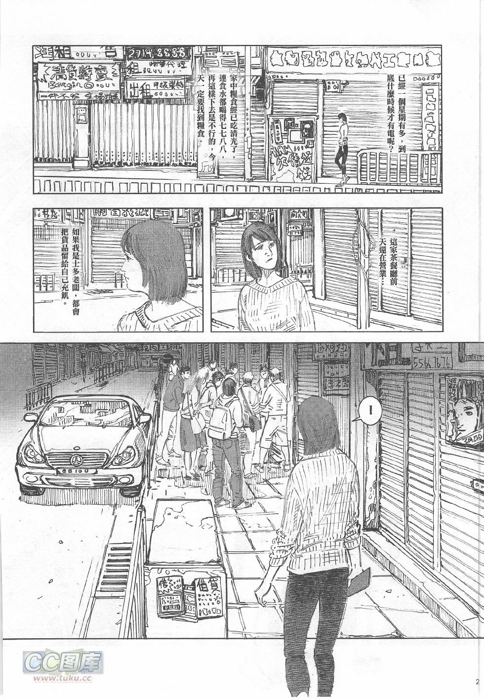 第02期