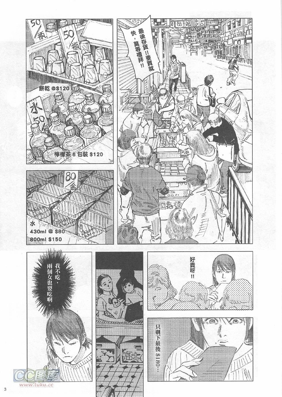 第02期