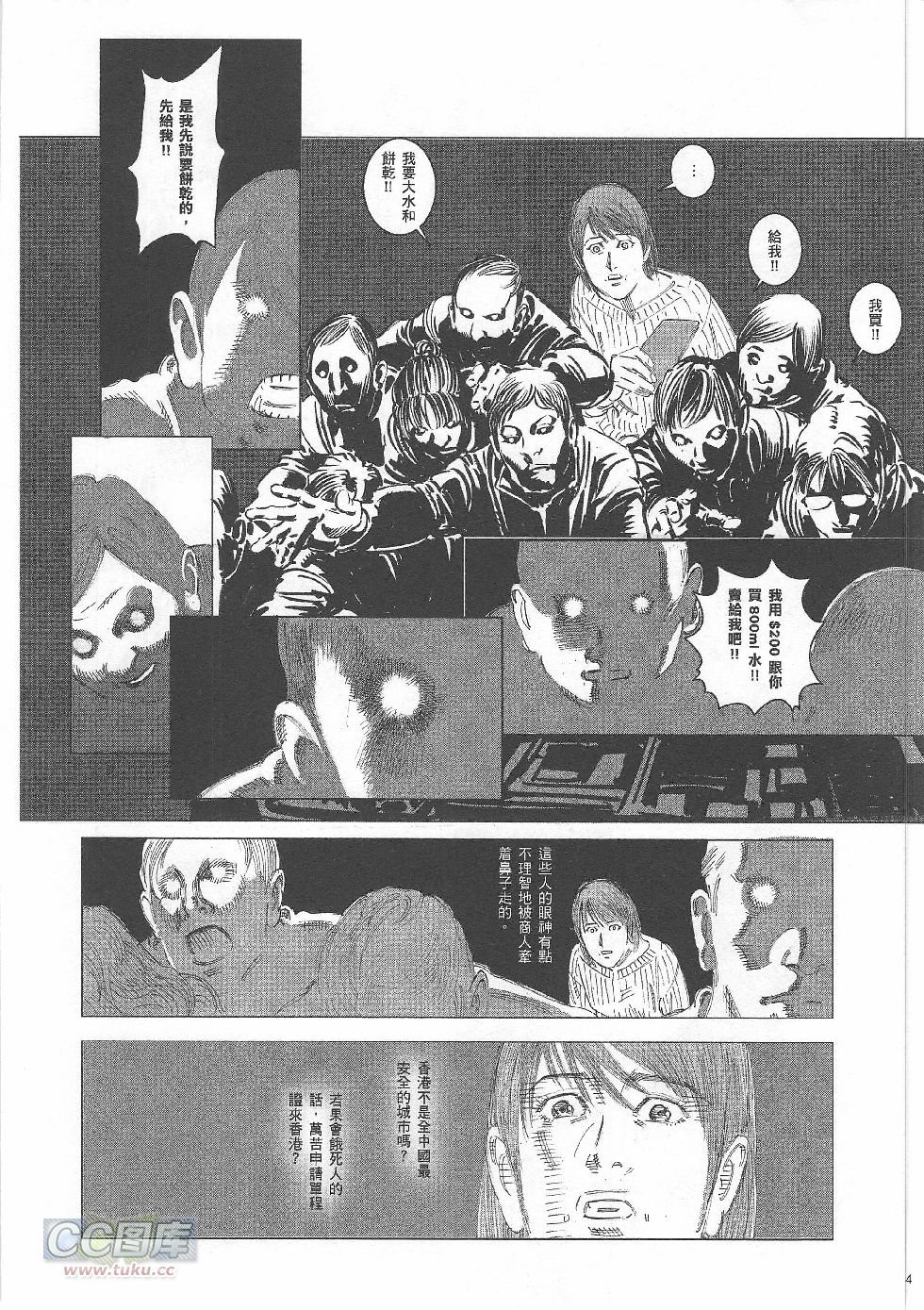 第02期