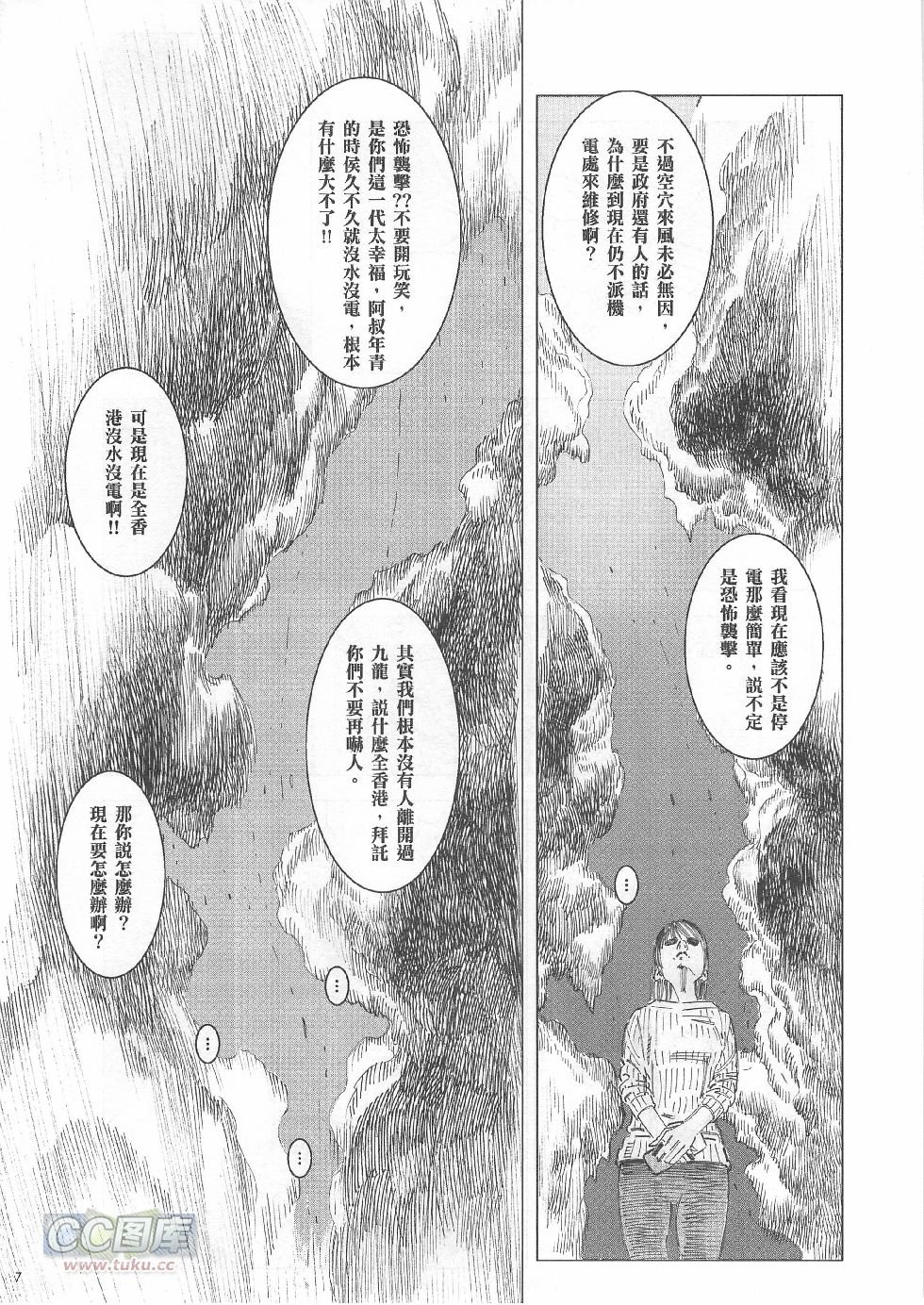 第02期