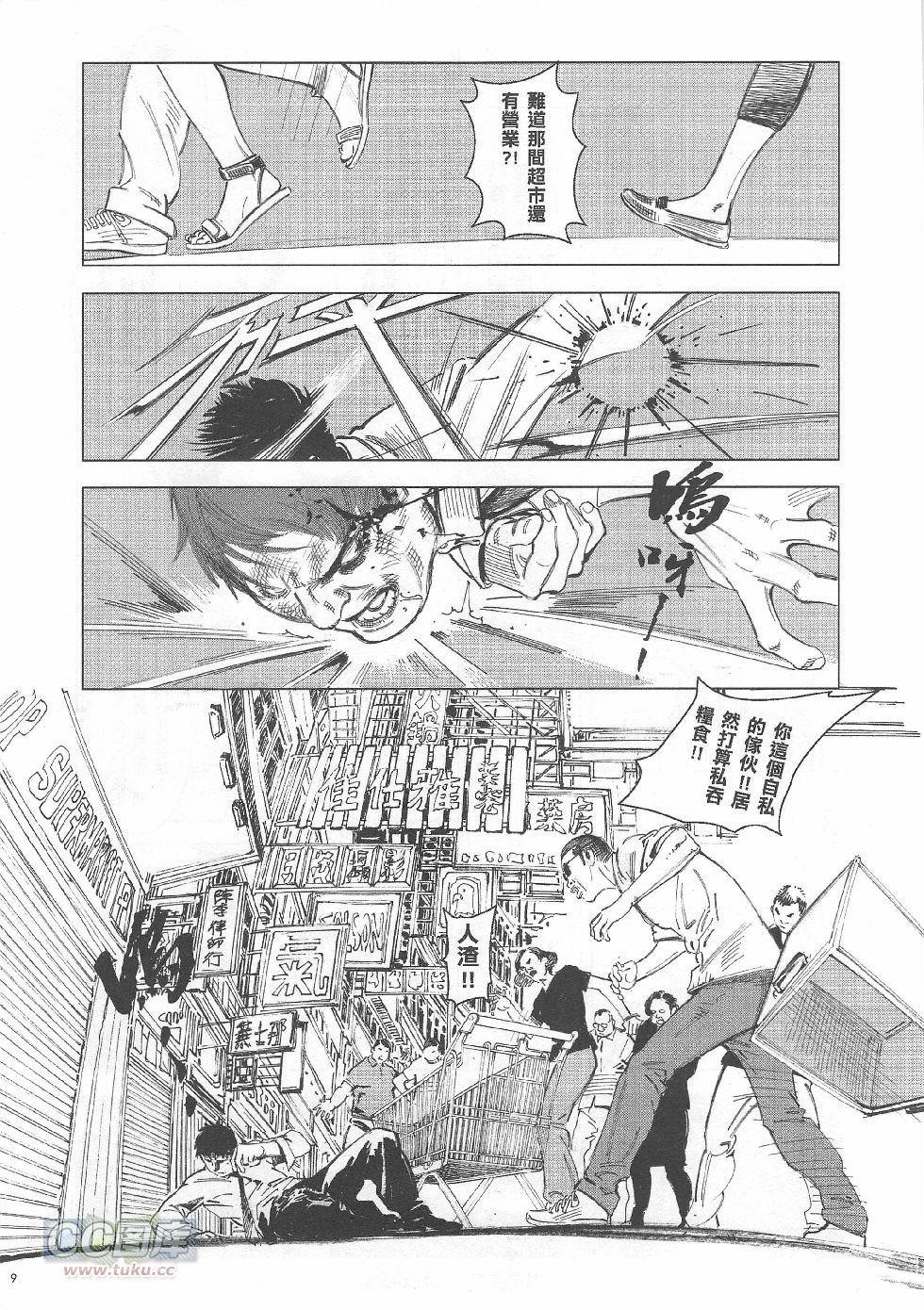 第02期