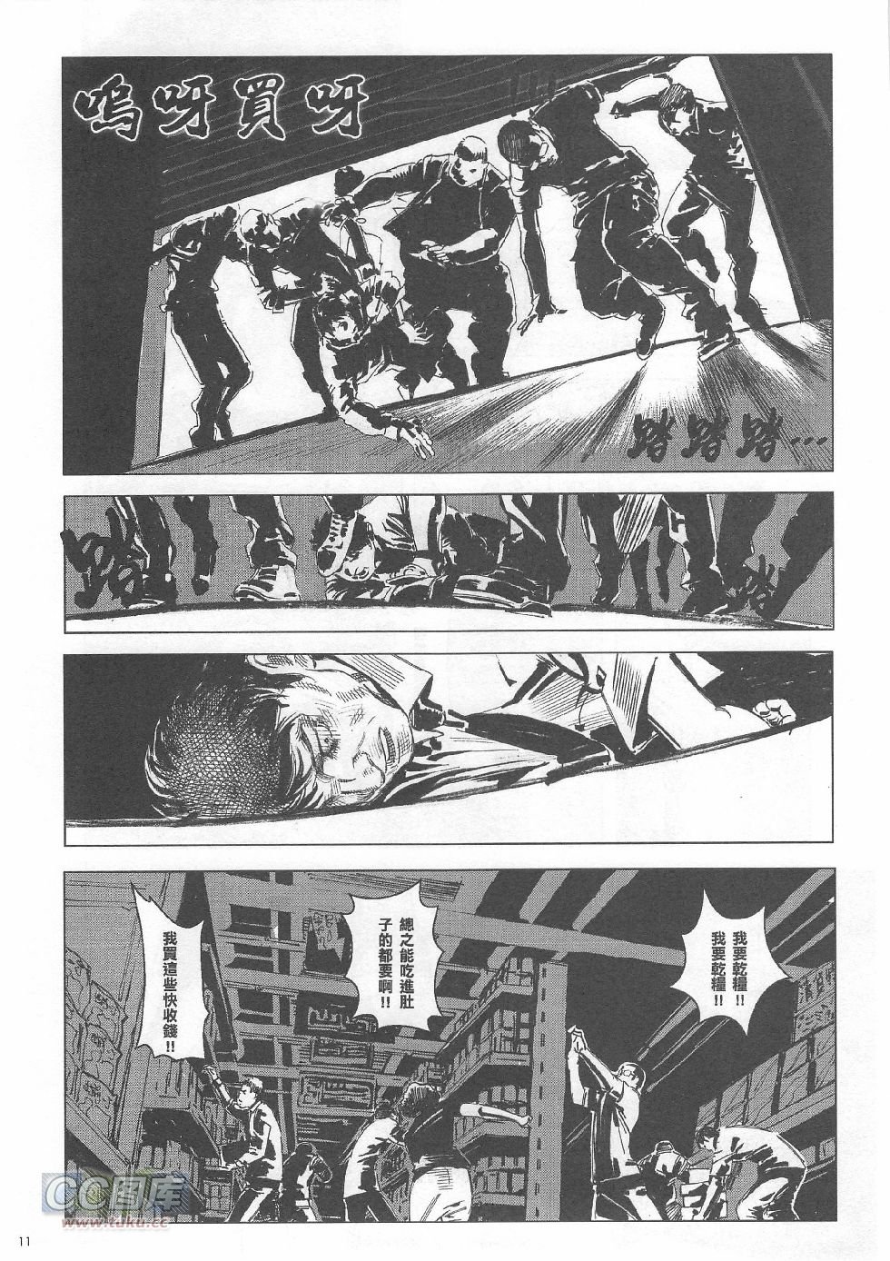 第02期