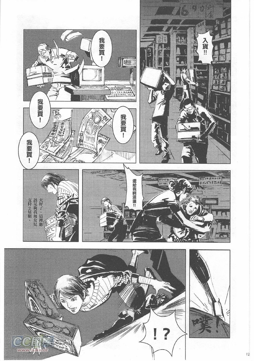 第02期