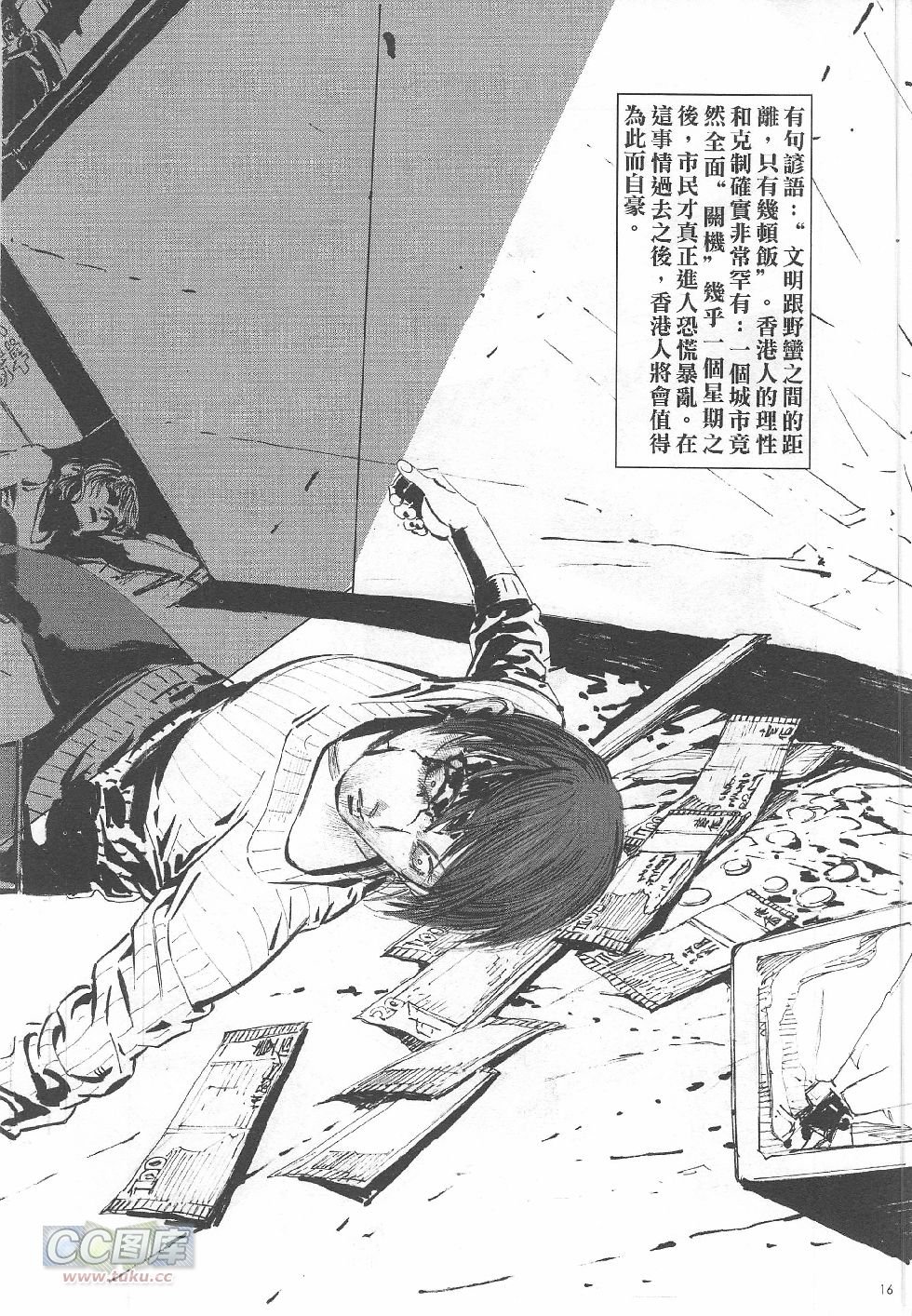 第02期