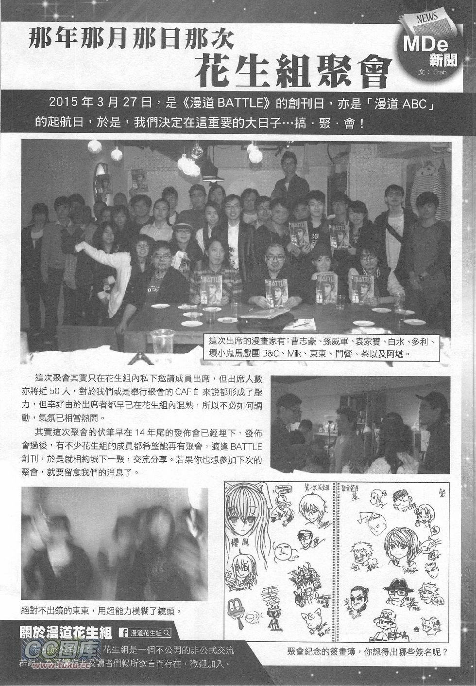 第02期