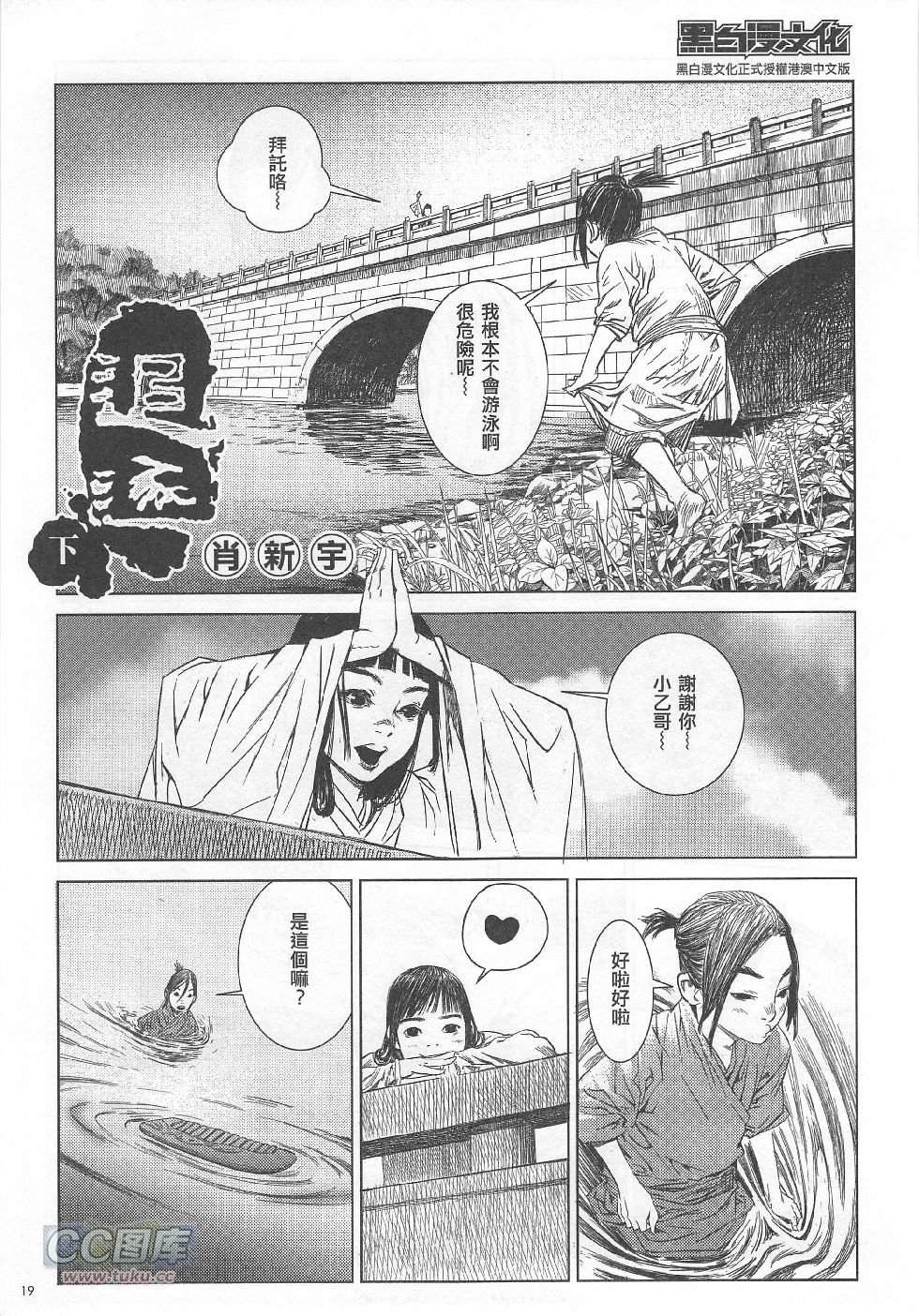 第02期