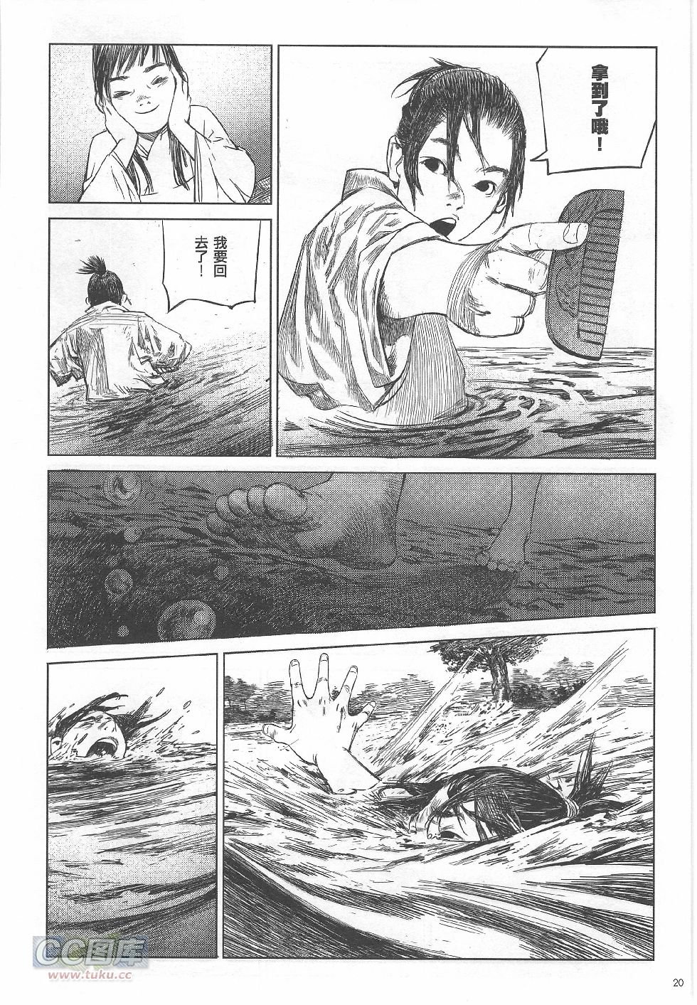第02期