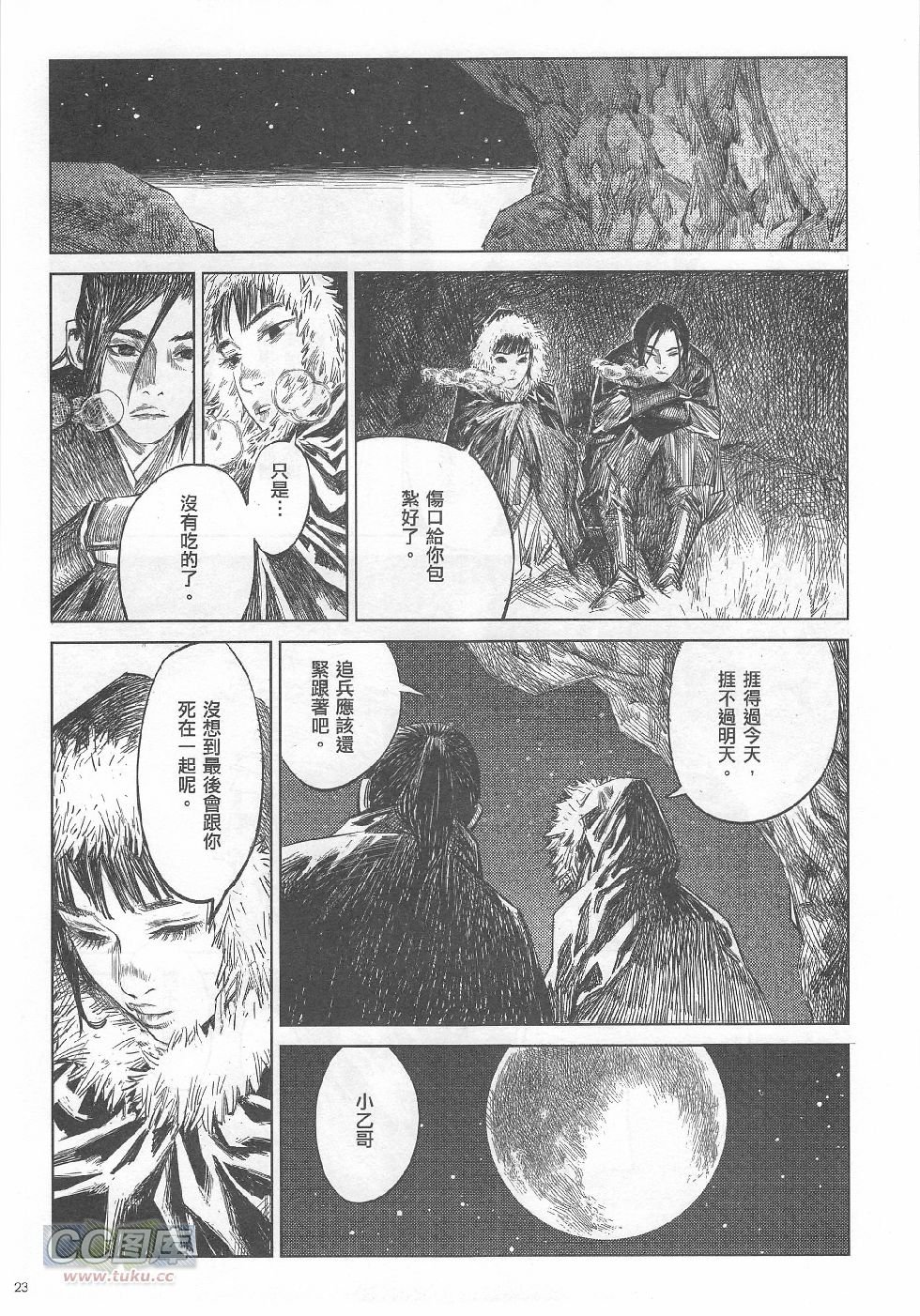 第02期