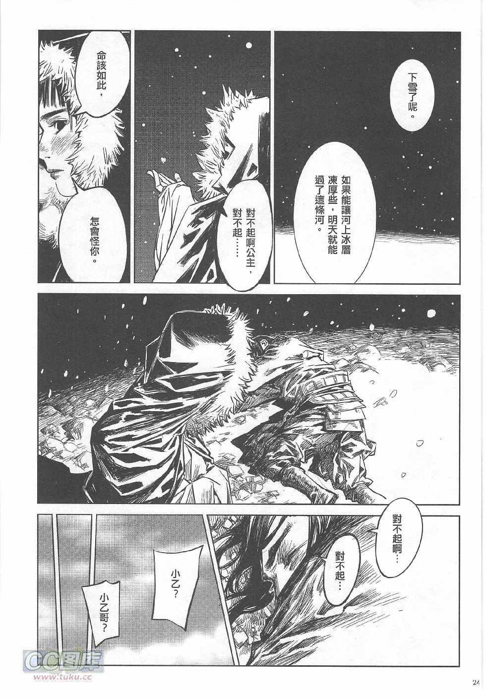 第02期