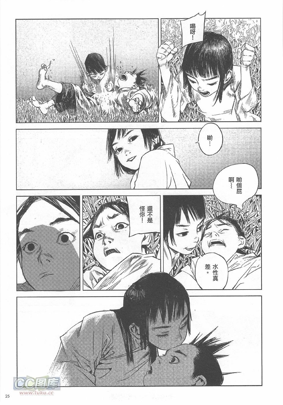 第02期