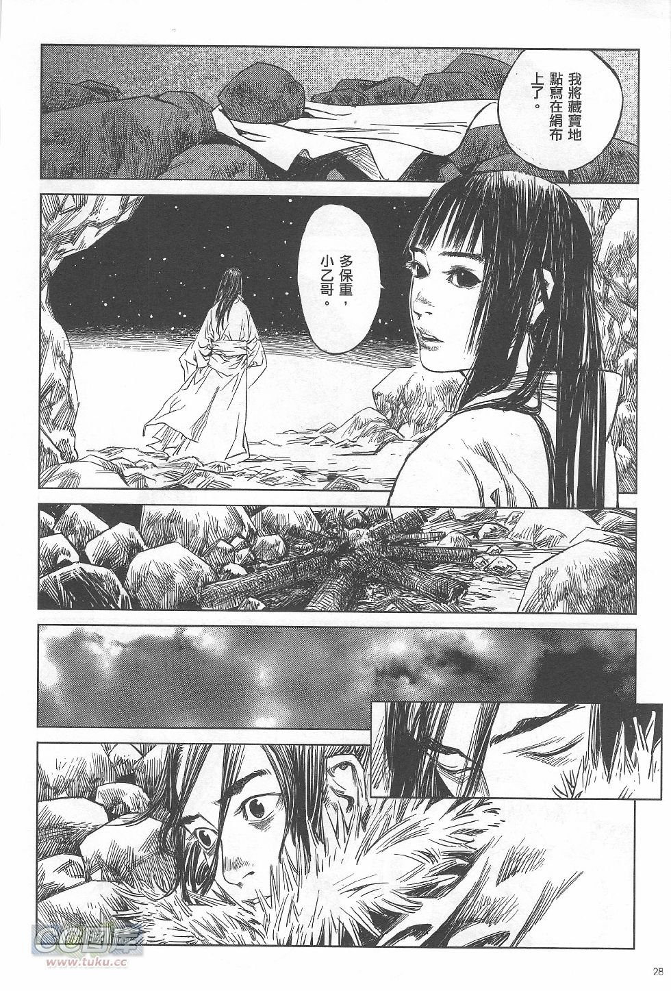 第02期