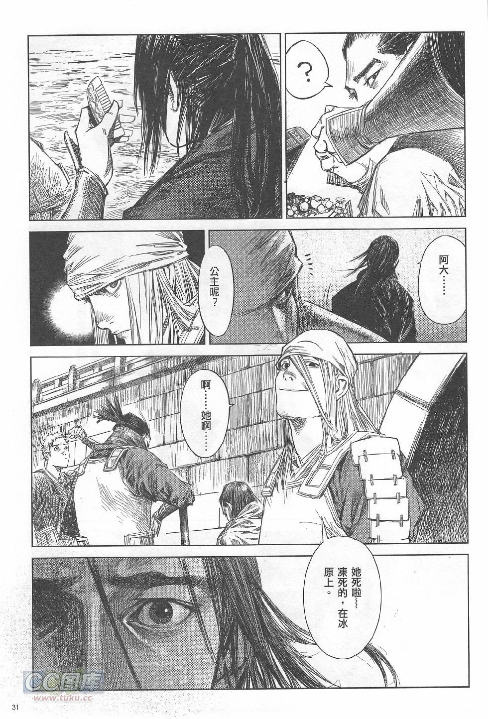 第02期