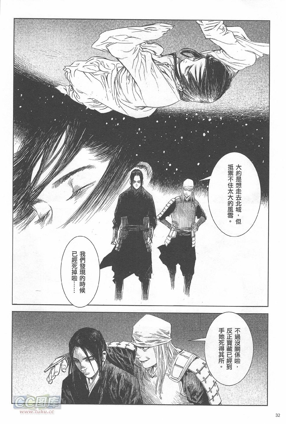 第02期