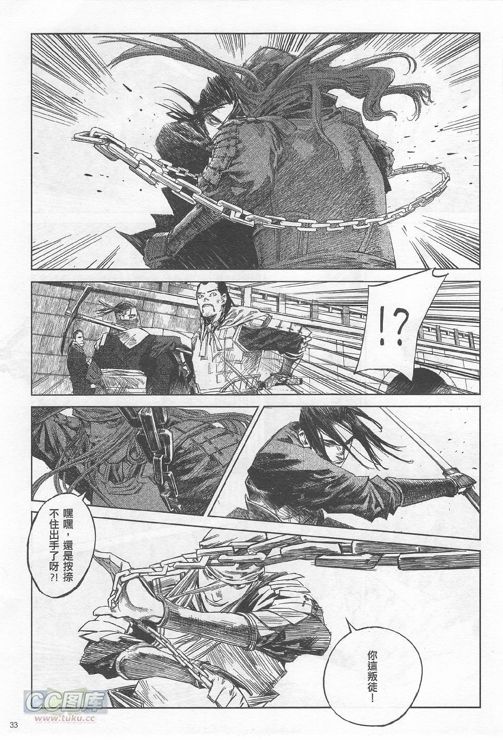 第02期