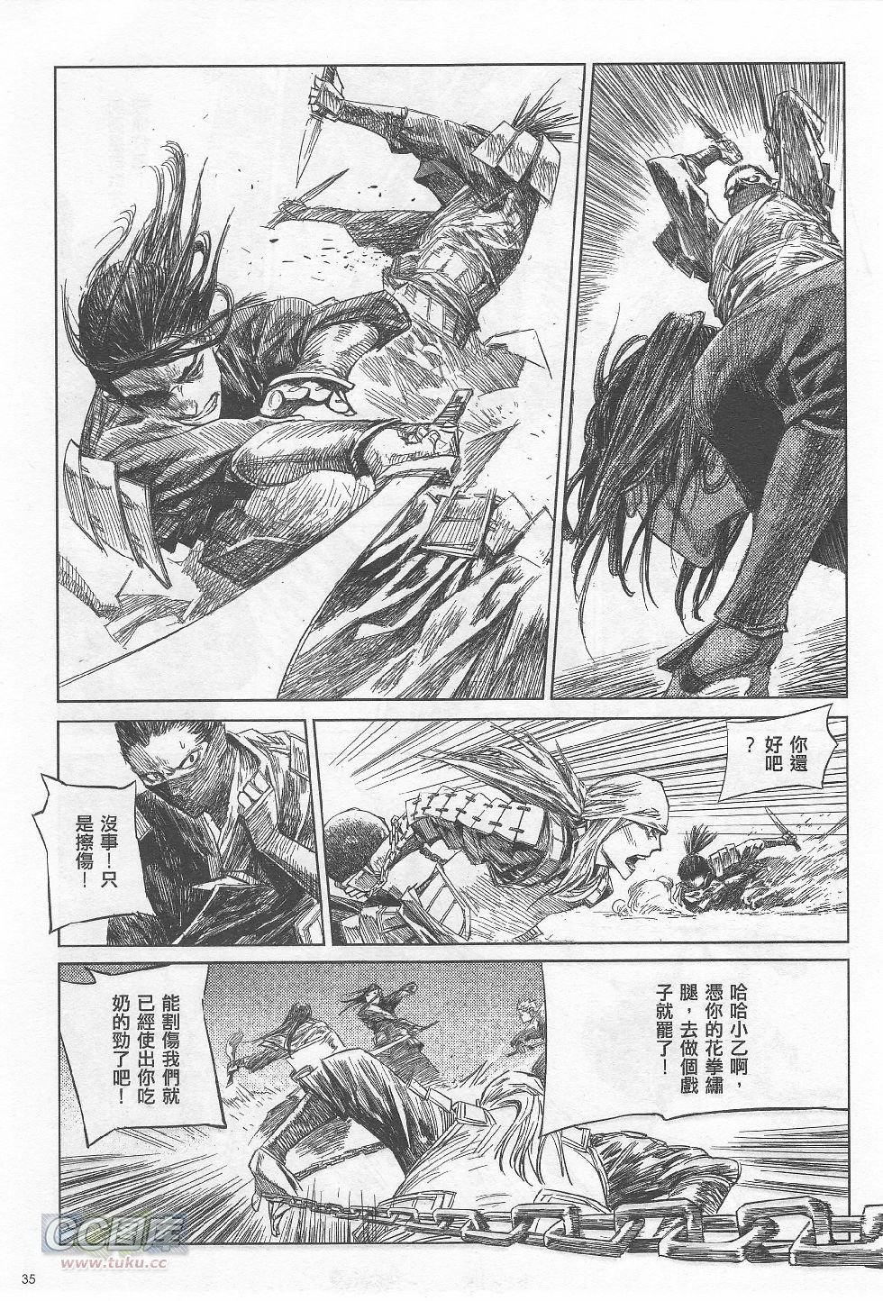 第02期