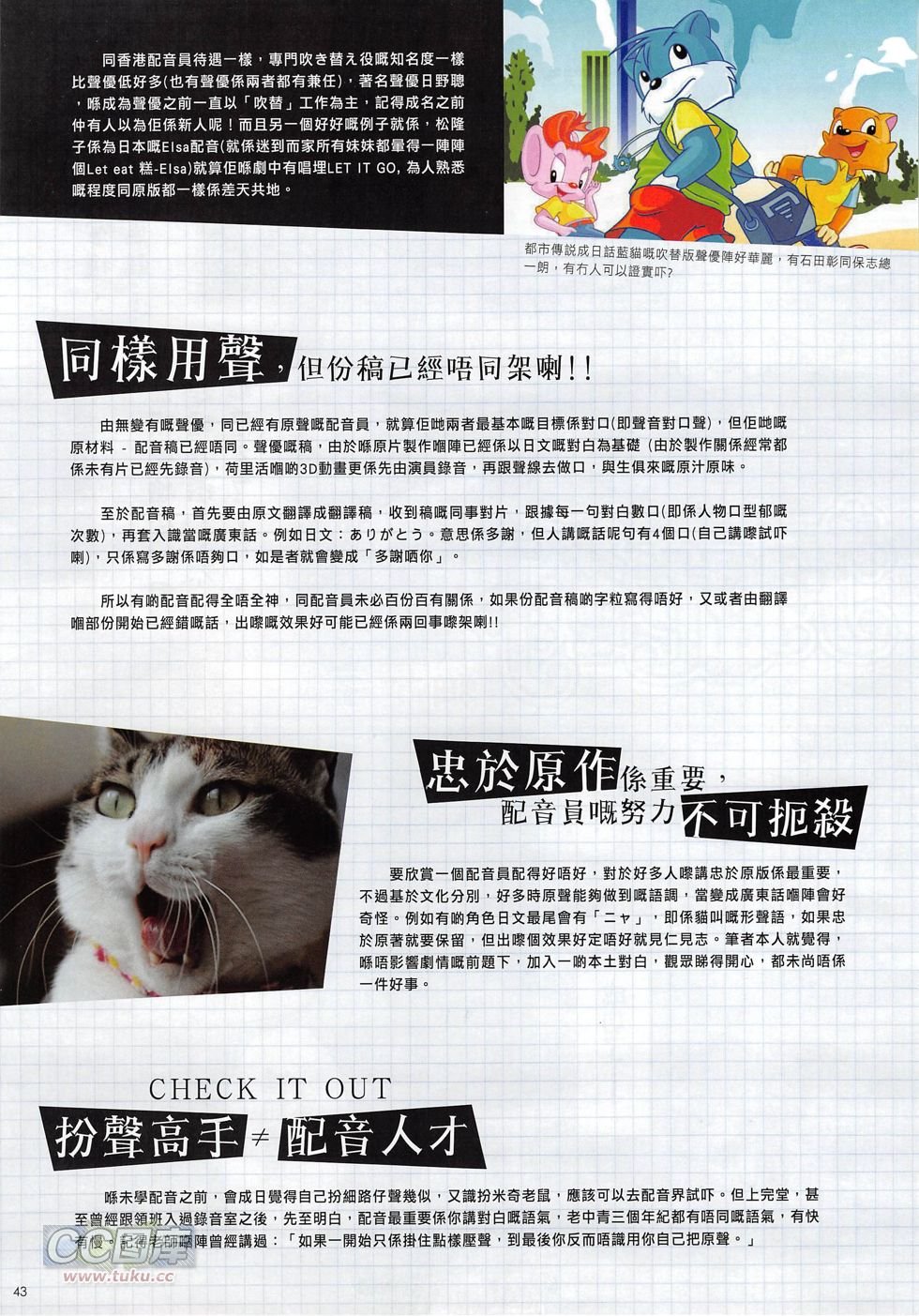 第02期