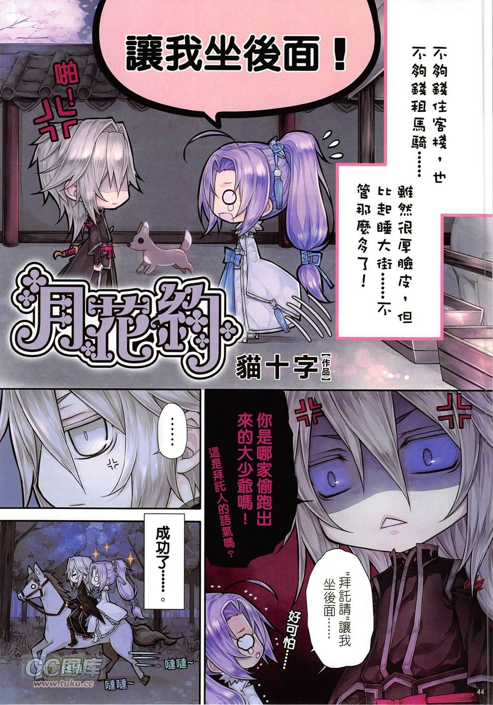 第02期