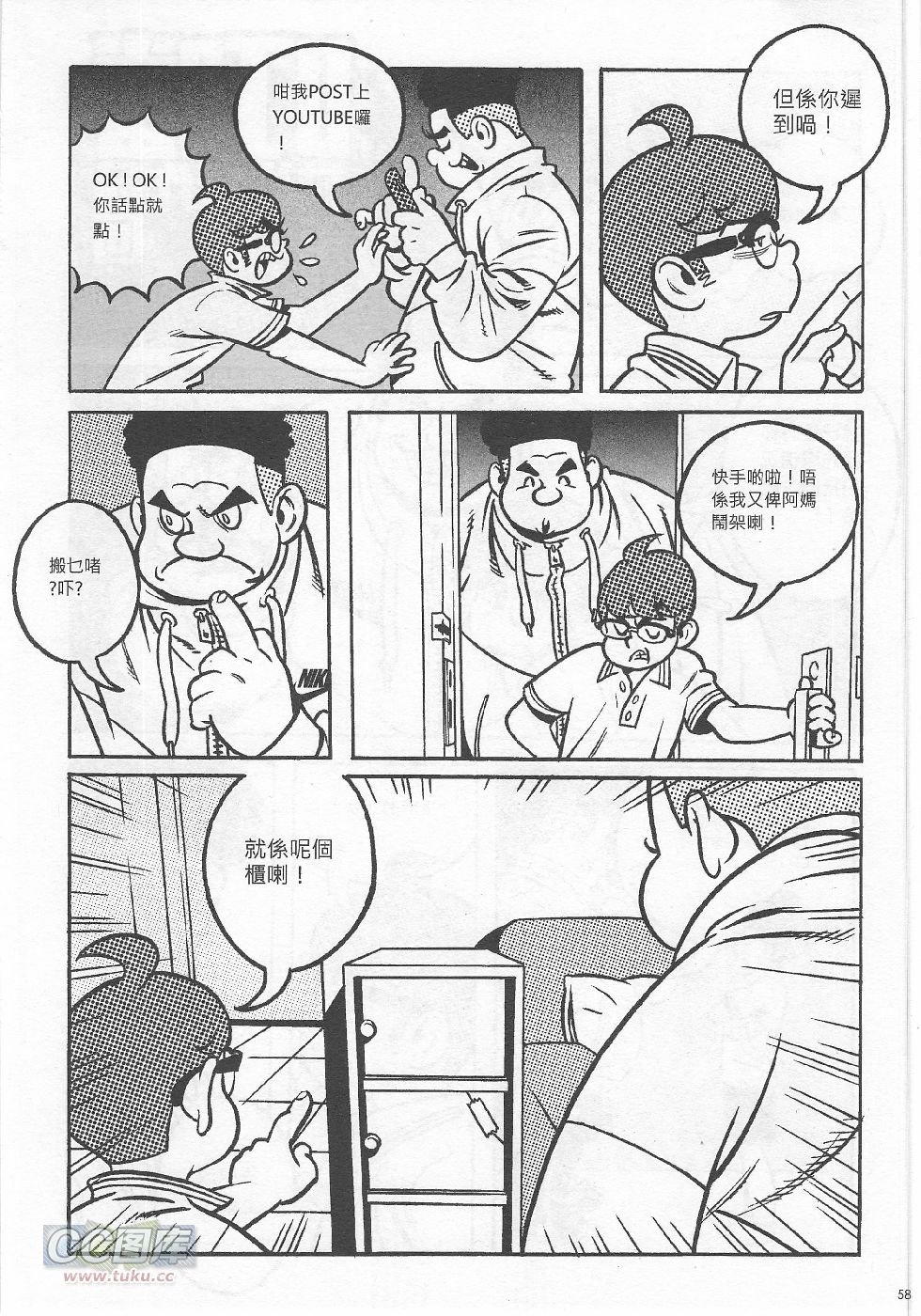 第02期