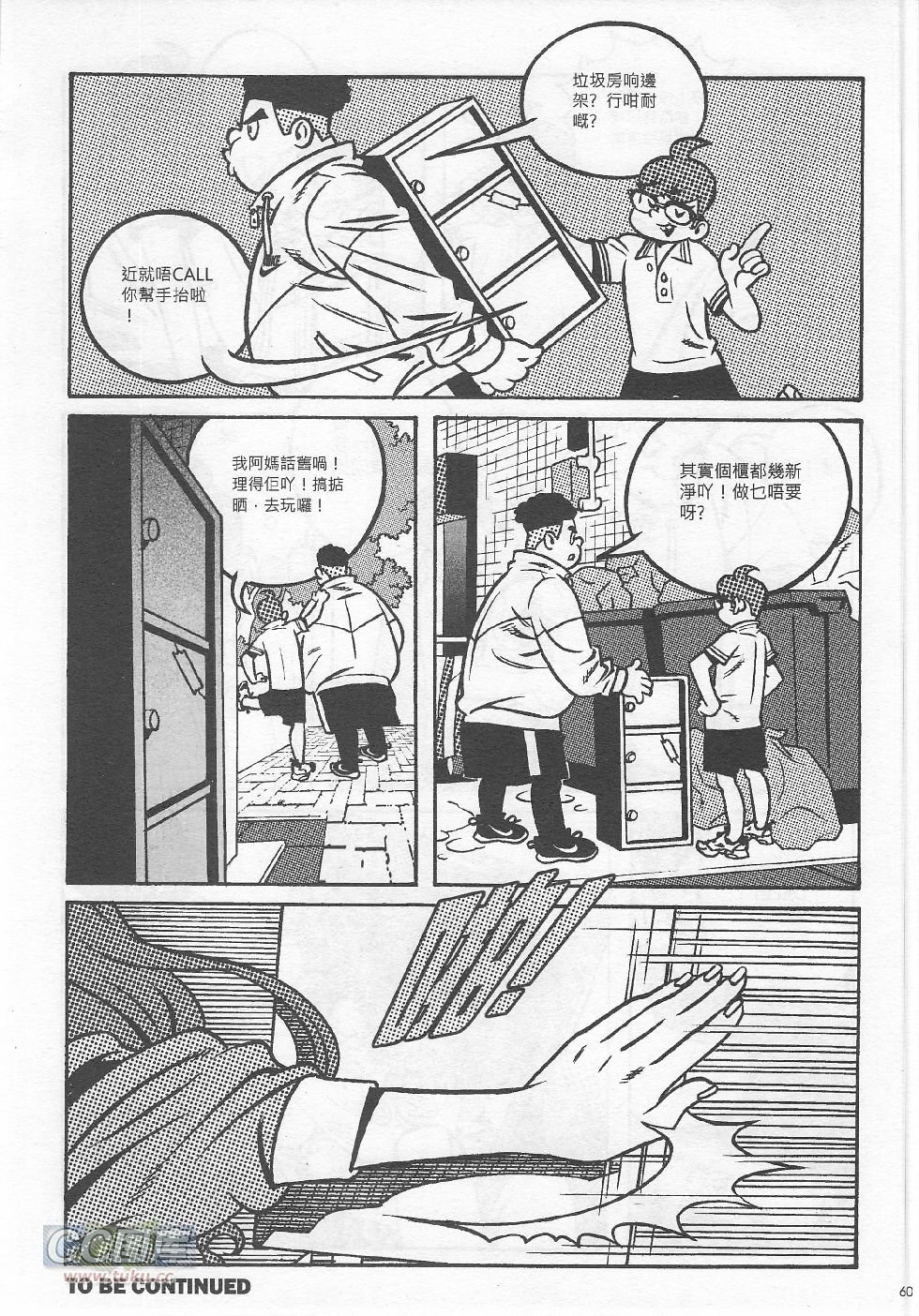 第02期