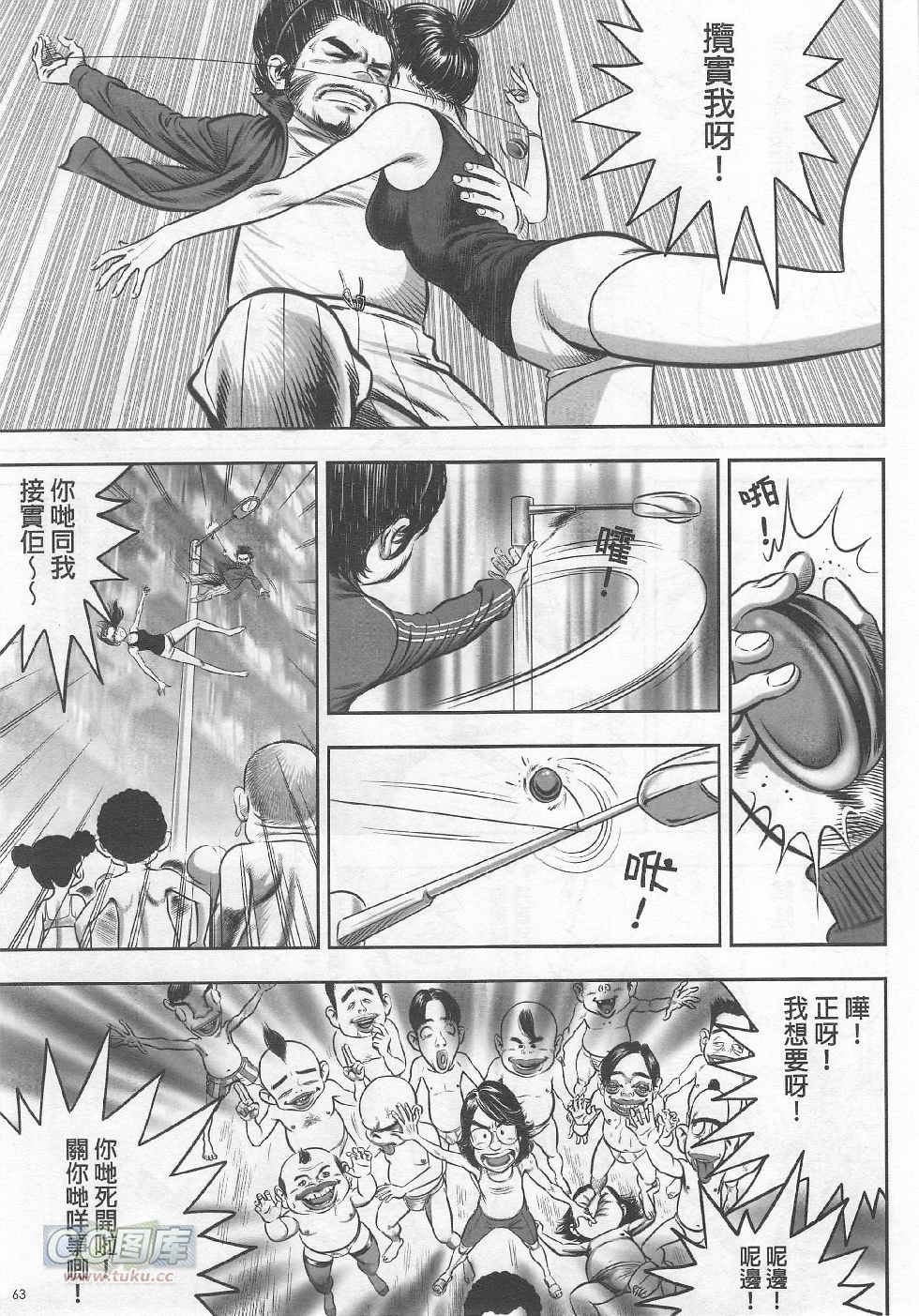 第02期