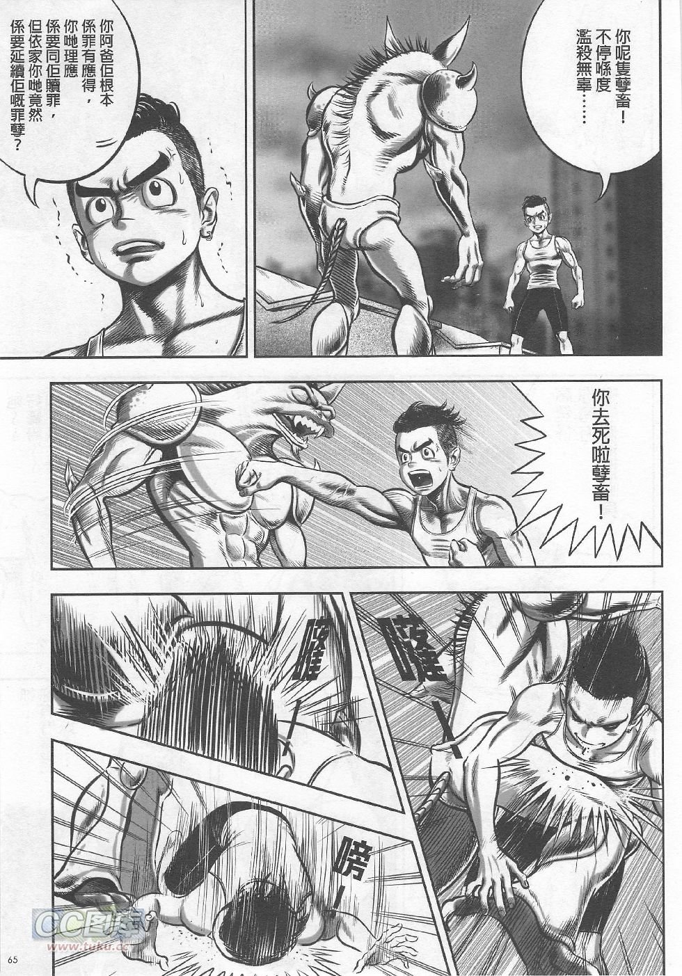 第02期