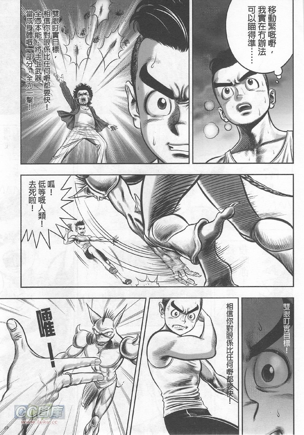 第02期