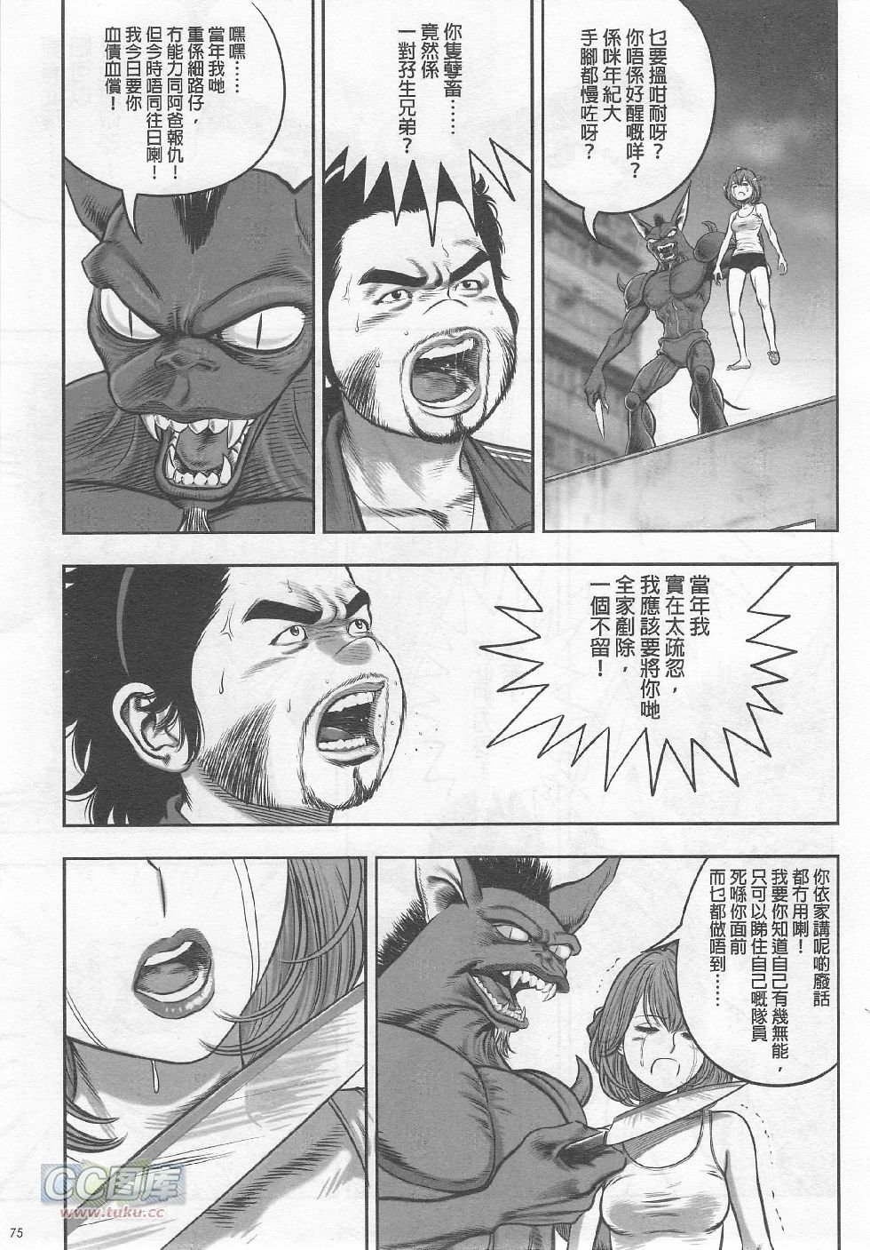 第02期